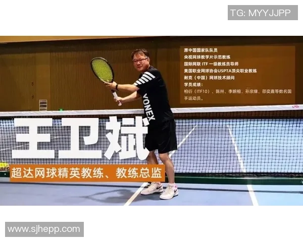 西安网球队力量表现数据分析揭示运动员潜力与训练效果的深度关系