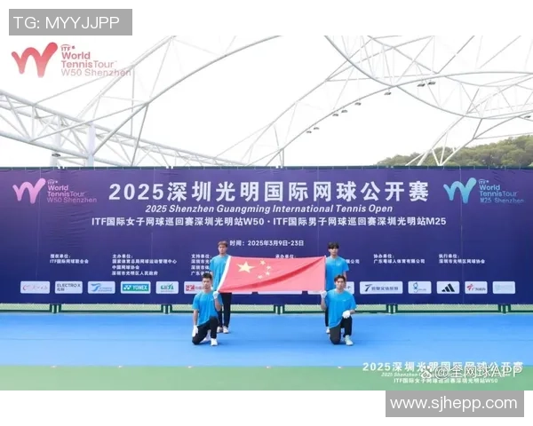 深圳网球队攻防新策略探索助力球队崛起与发展