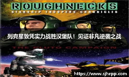 beat365唯一官网