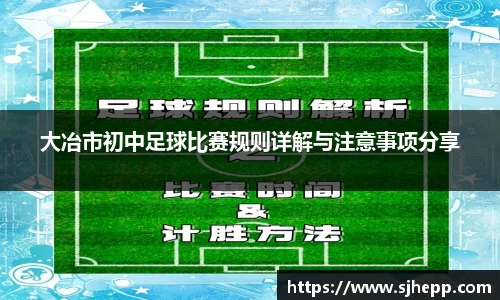 beat365体育唯一官方网站