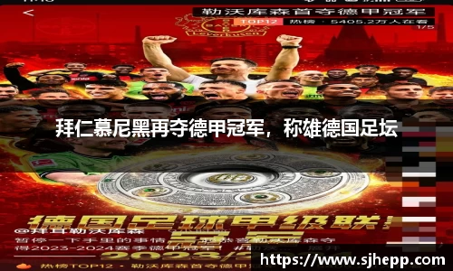 beat365体育唯一官方网站