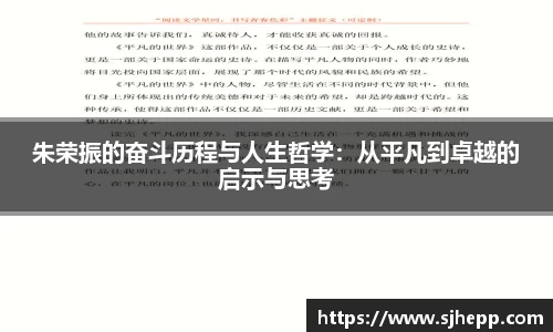beat365体育唯一官方网站