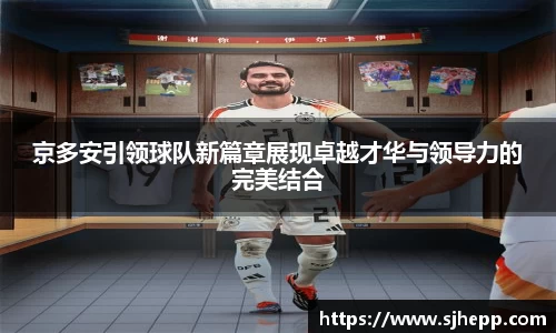 beat365体育唯一官方网站