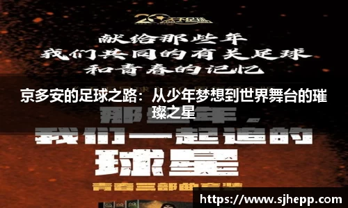 beat365体育唯一官方网站