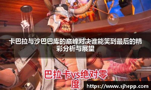 beat365体育唯一官方网站
