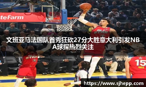 beat365体育唯一官方网站