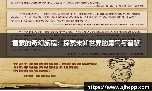 beat365体育唯一官方网站