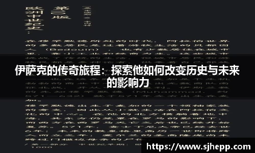 beat365体育唯一官方网站