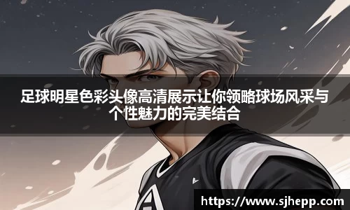 beat365体育唯一官方网站